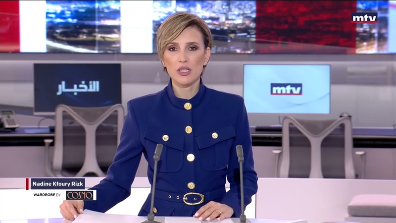 النشرة الكاملة