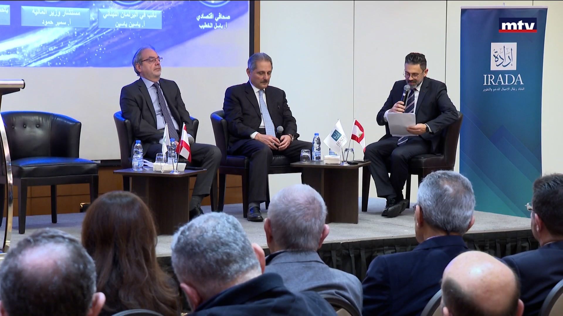 اتّحاد رجال الأعمال للدعم والتطوير إرادة