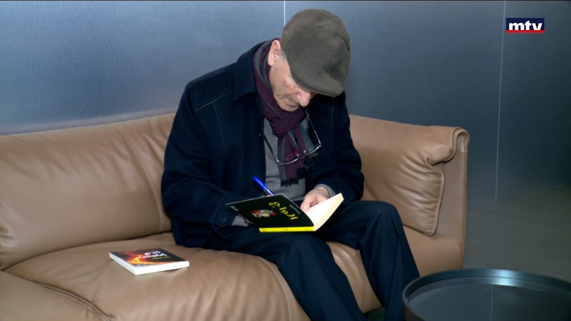 النشرة الكاملة