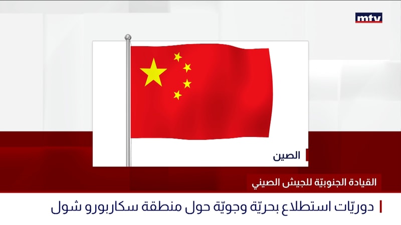 النشرة الكاملة