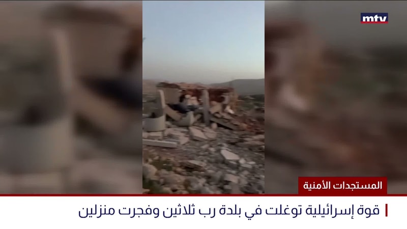 النشرة الكاملة