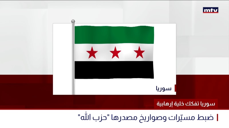 النشرة الكاملة