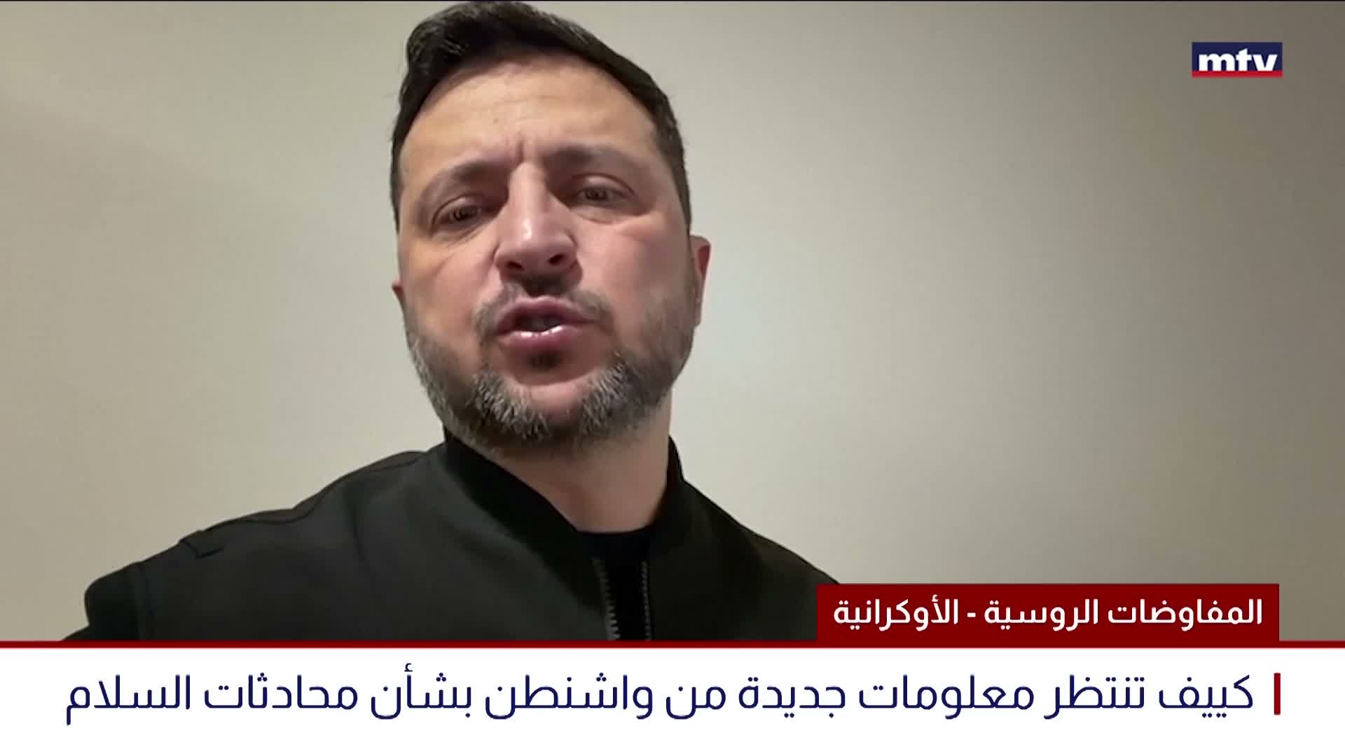 المفاوضات الروسية - الأوكرانية