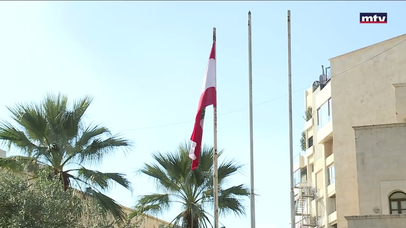 النشرة الكاملة