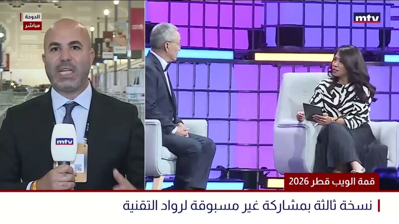 النشرة الكاملة