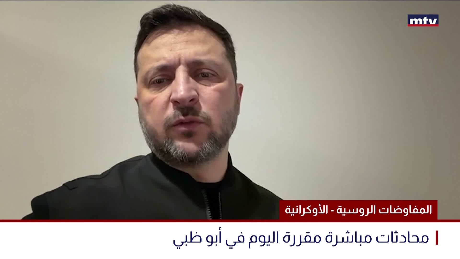 المفاوضات الروسية - الأوكرانية