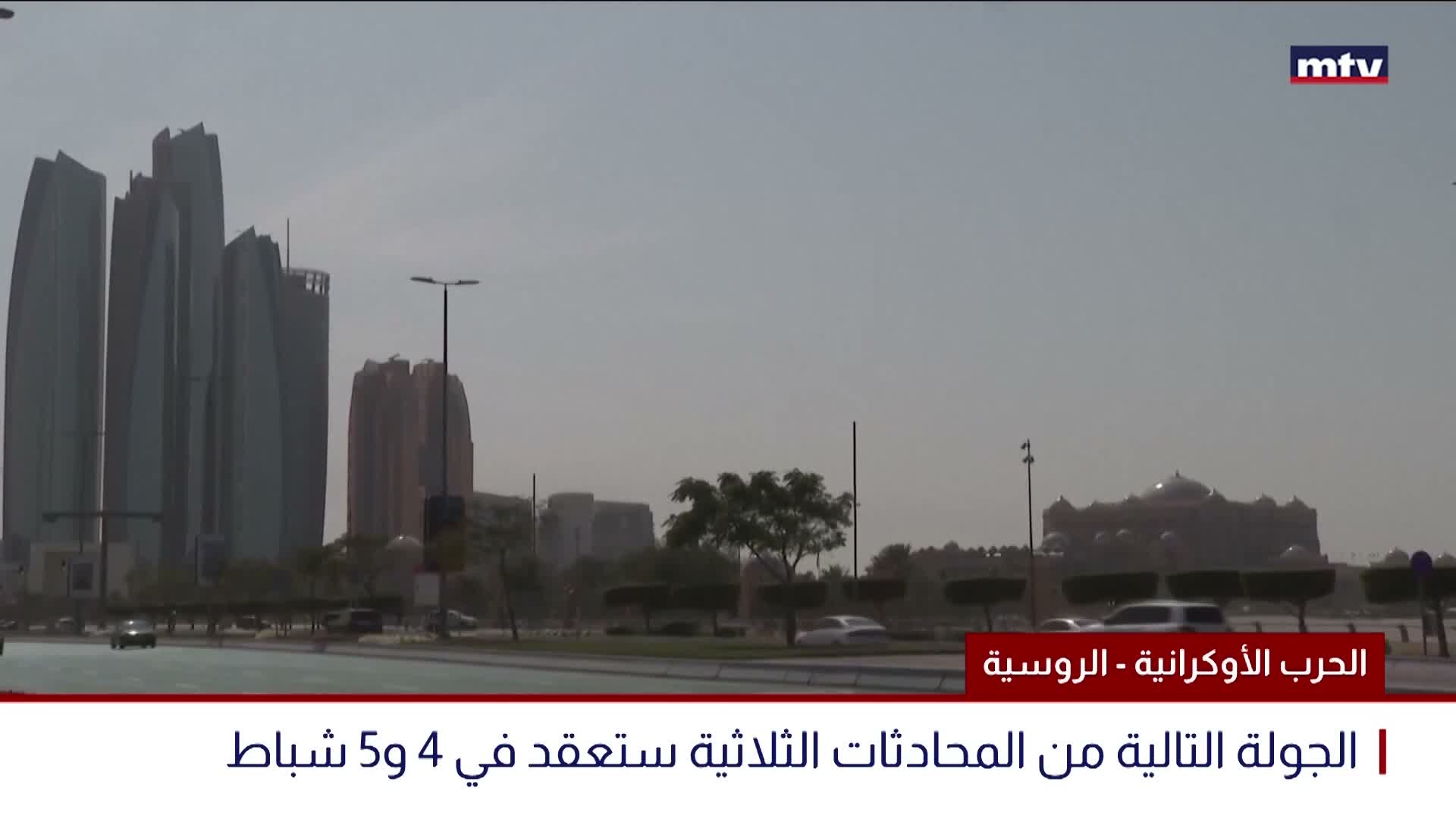 الحرب الأوكرانية - الروسية