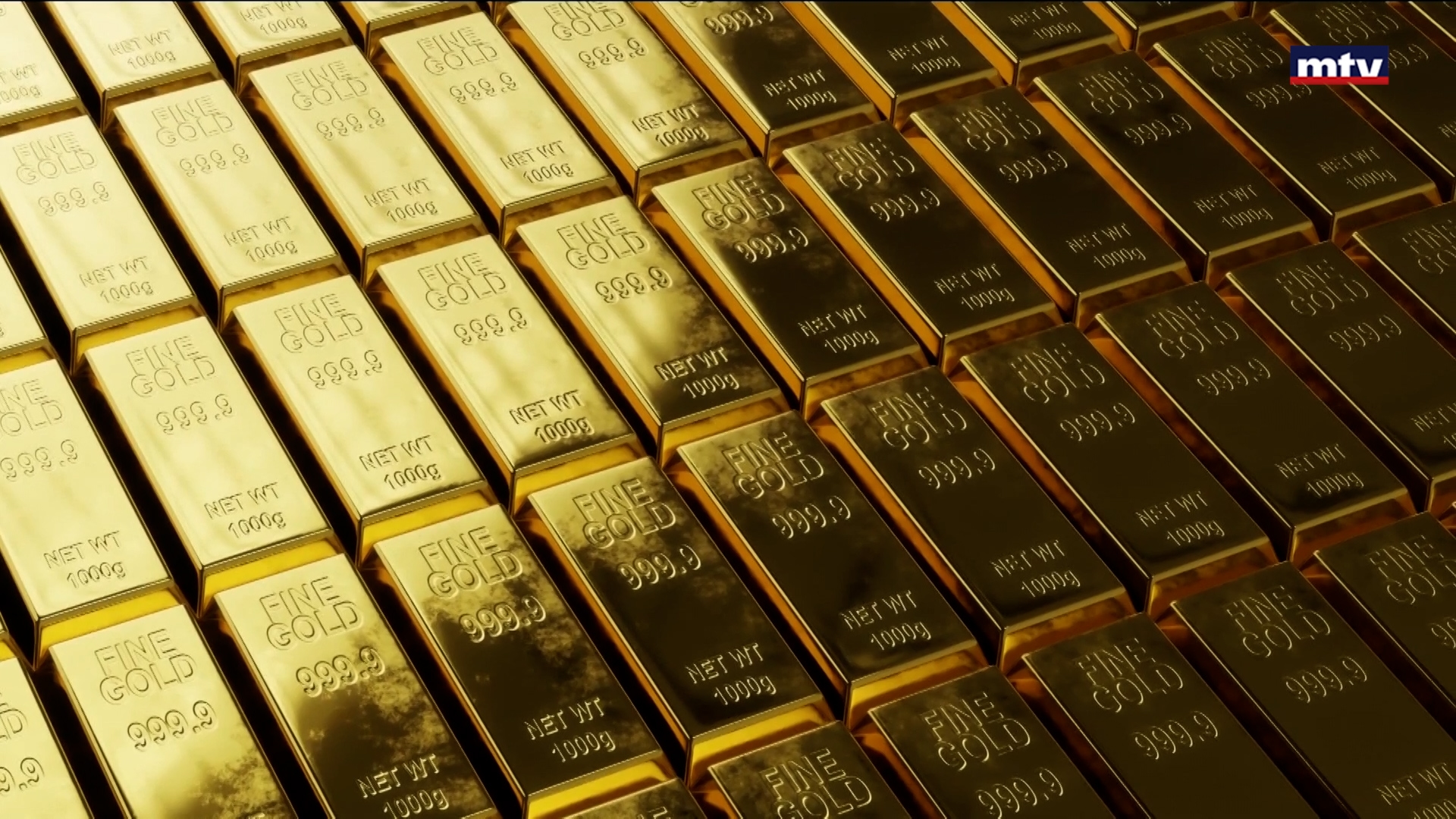 اقتراح تسييل جزء من احتياطي الذهب