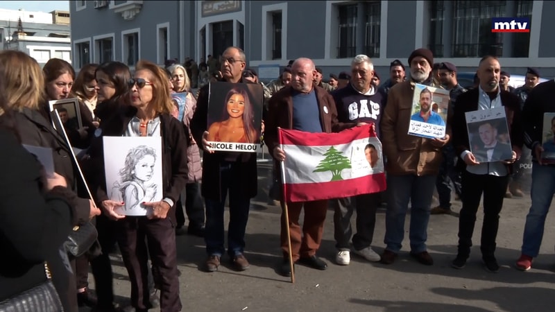 النشرة الكاملة