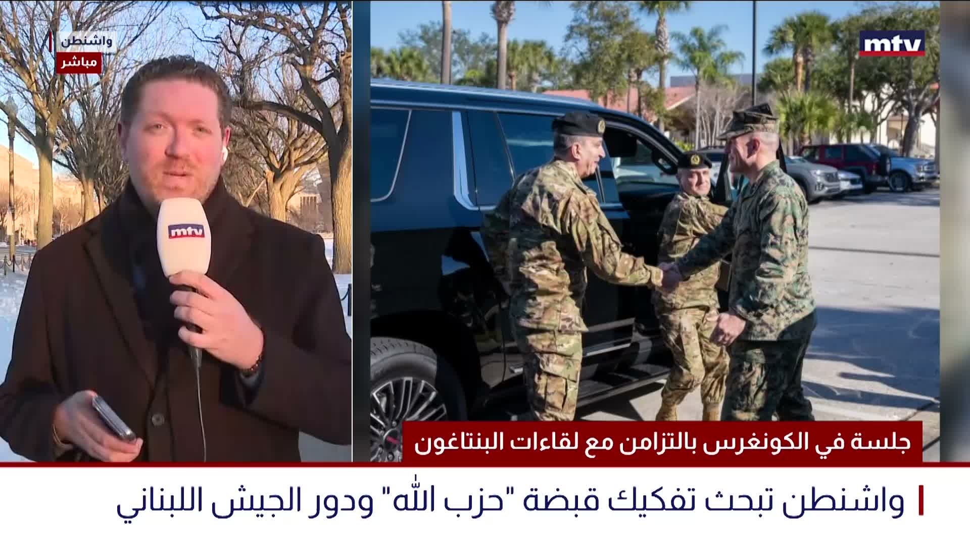 جلسة في الكونغرس بالتزامن مع لقاءات البنتاغون