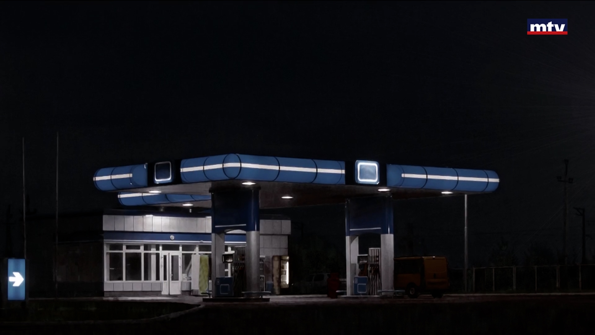 ملف استيراد النفط