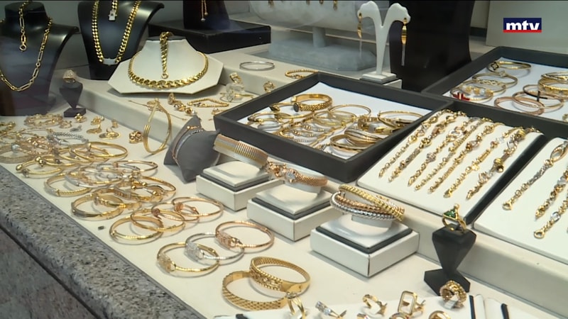 النشرة الكاملة