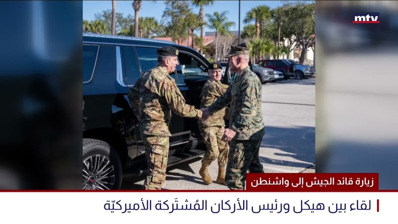 النشرة الكاملة