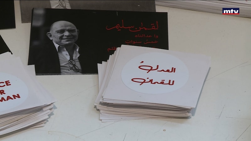 النشرة الكاملة