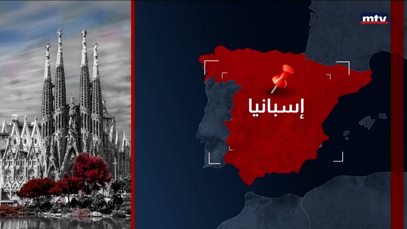 النشرة الكاملة