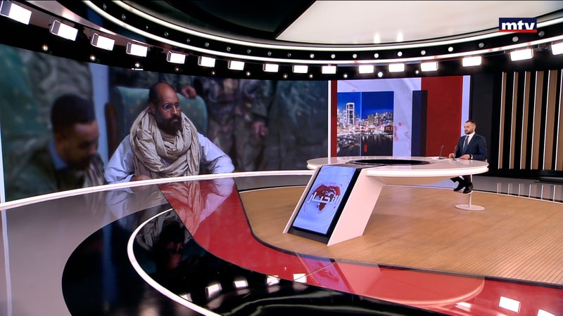 النشرة الكاملة