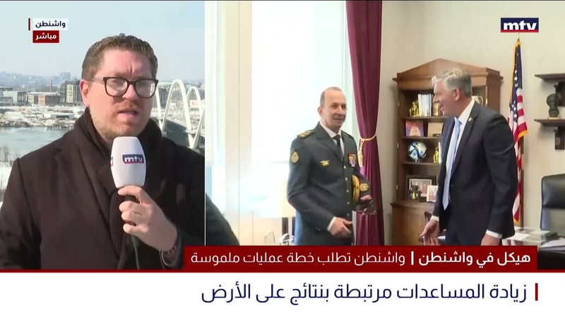 النشرة الكاملة