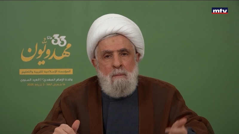 النشرة الكاملة