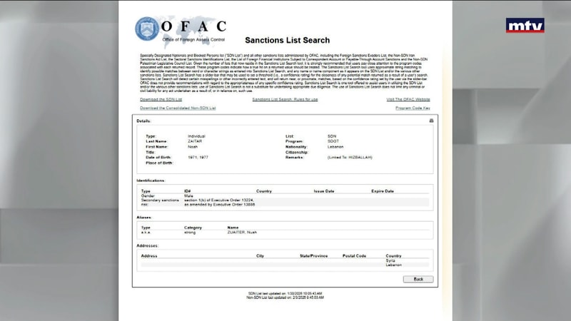 النشرة الكاملة