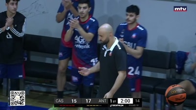 الربع الأول