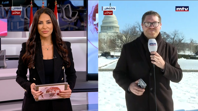 النشرة الكاملة