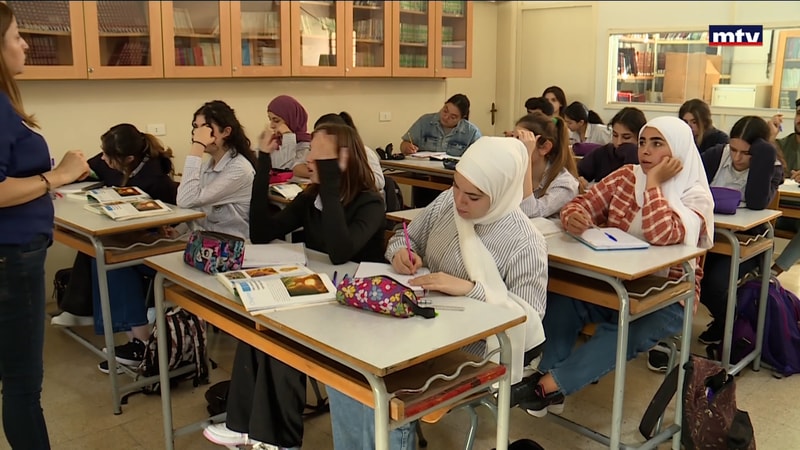 النشرة الكاملة