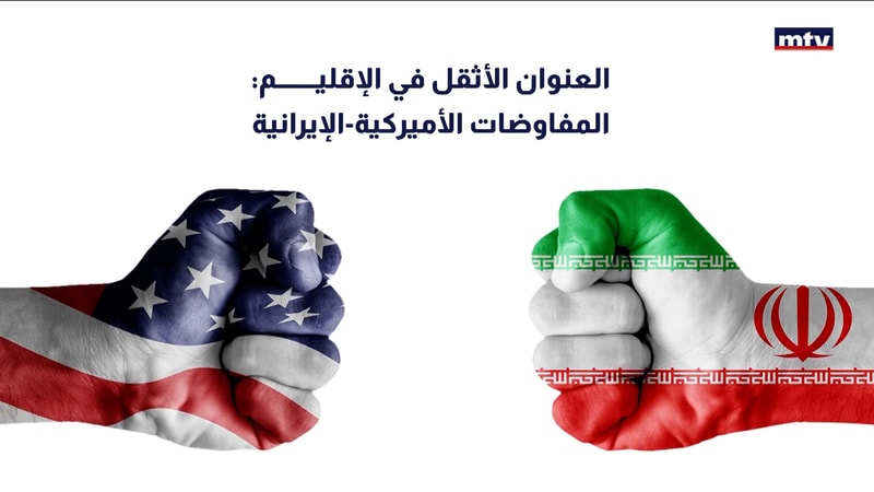 النشرة الكاملة