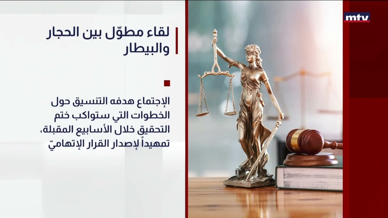 النشرة الكاملة