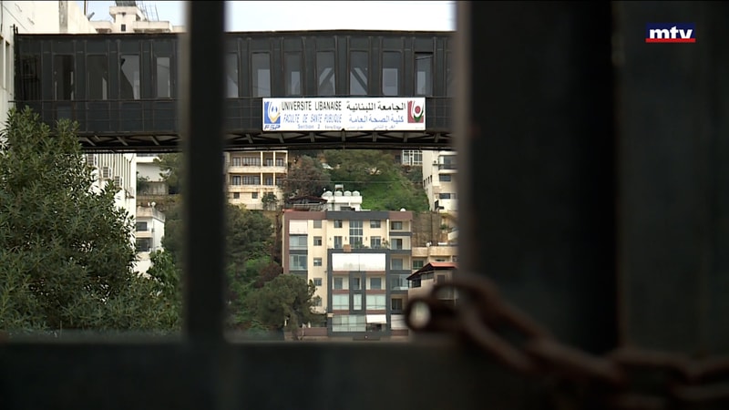 النشرة الكاملة