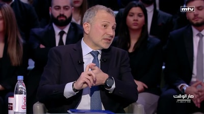 جبران باسيل  - موريس متى