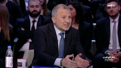 جبران باسيل  - موريس متى