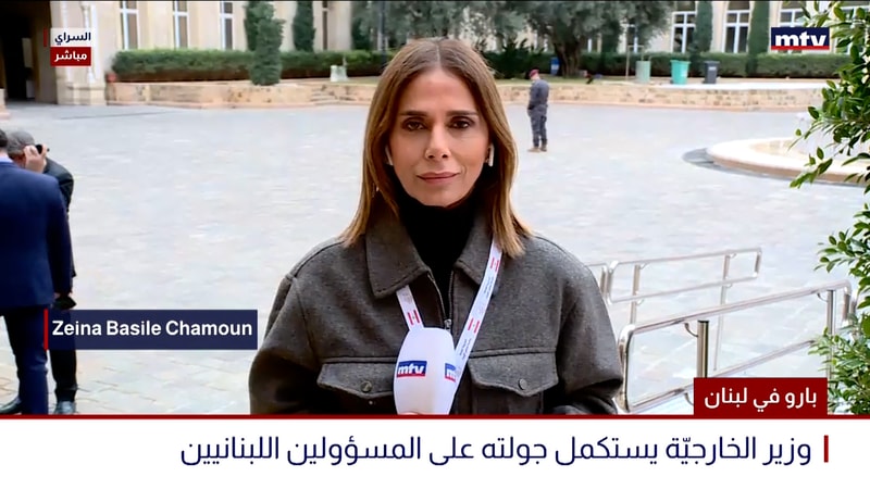 النشرة الكاملة