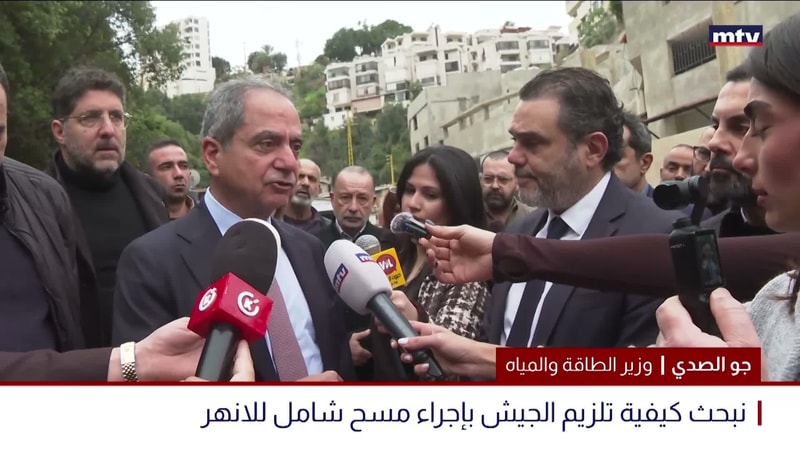 النشرة الكاملة