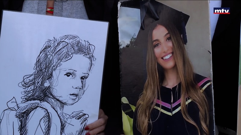 النشرة الكاملة