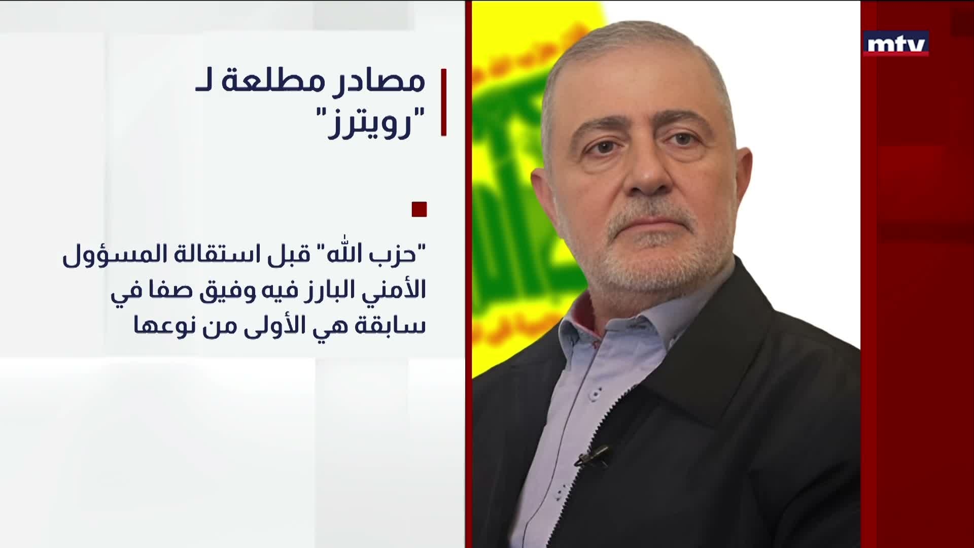 مصادر مطلعة لرويترز