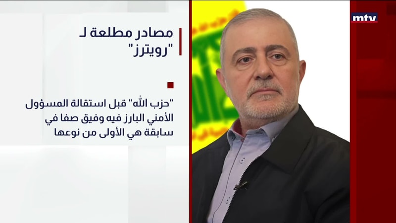 النشرة الكاملة