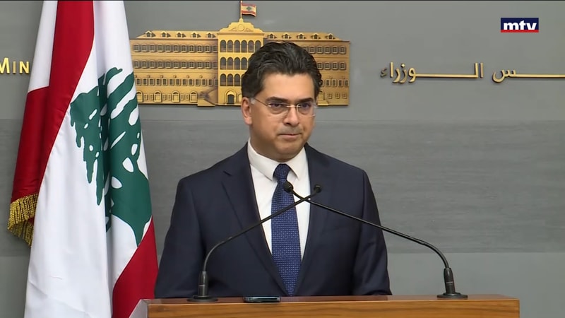 النشرة الكاملة