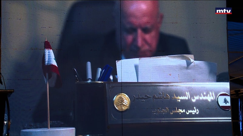 النشرة الكاملة