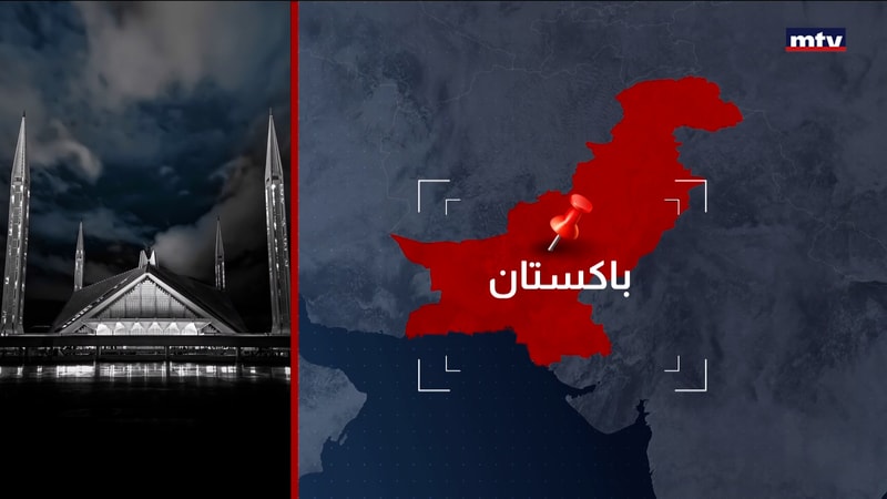 النشرة الكاملة