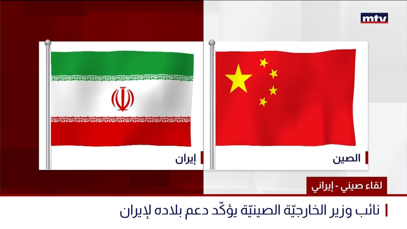 النشرة الكاملة