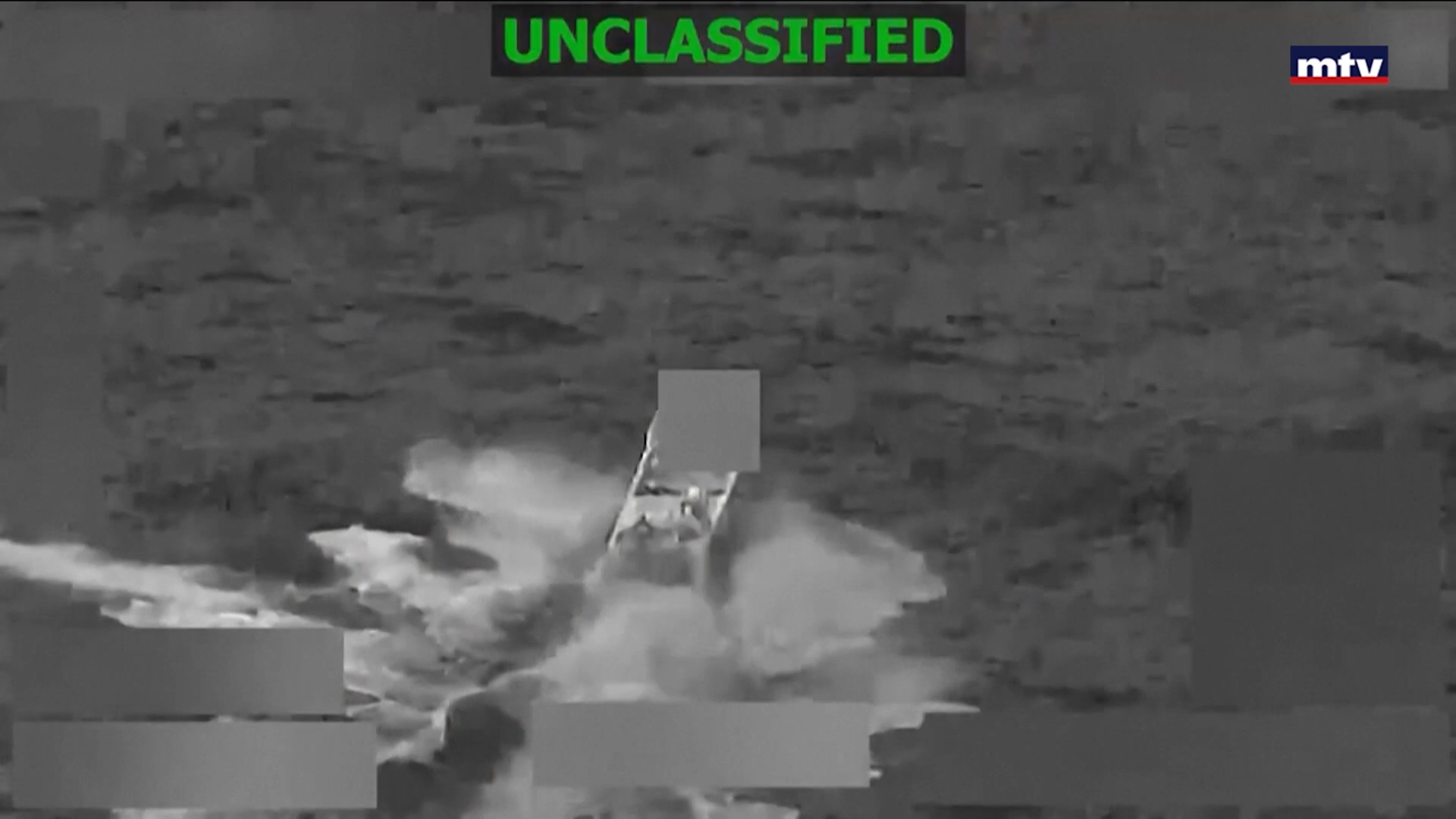 عمليّة عسكريّة أميركيّة ⁠في شرق المحيط الهادئ