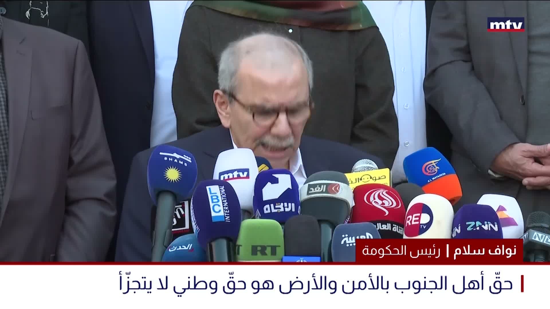 سلام في الجنوب