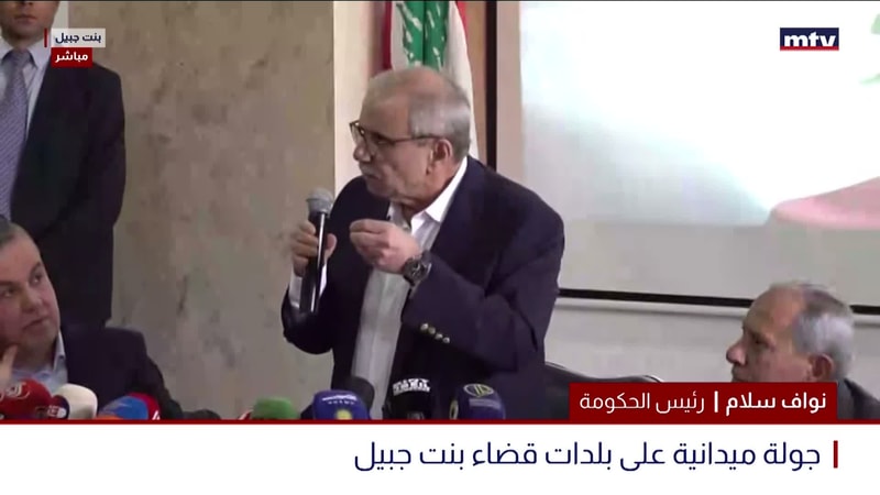 النشرة الكاملة