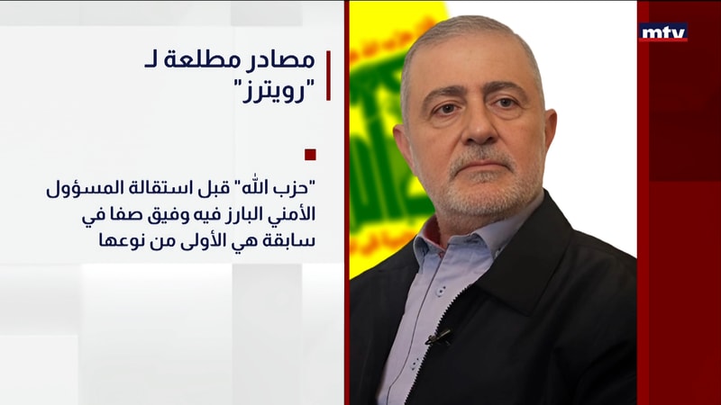 النشرة الكاملة