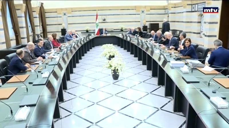 النشرة الكاملة