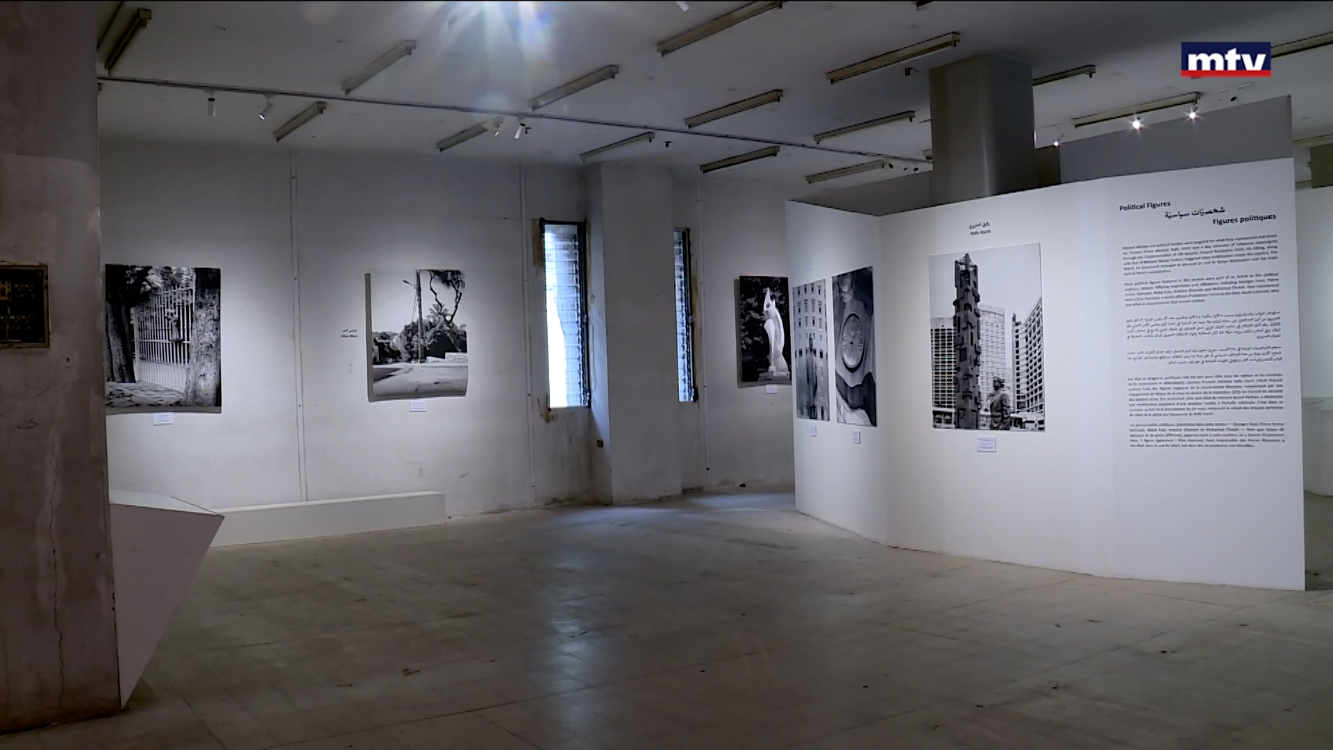 معرض تخليدا لضحايا الاغتيالات السياسية