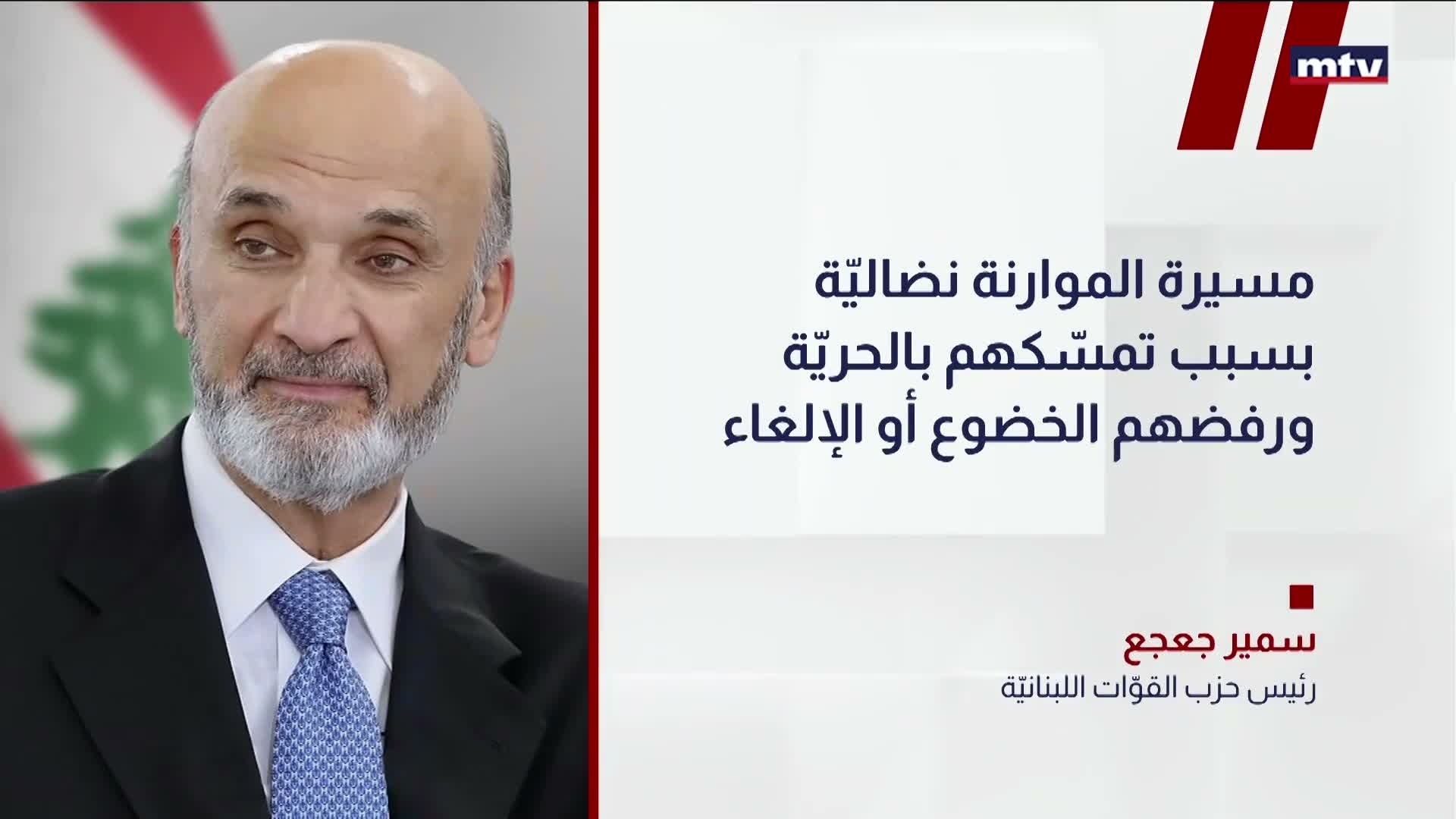 عيد القدّيس مارون