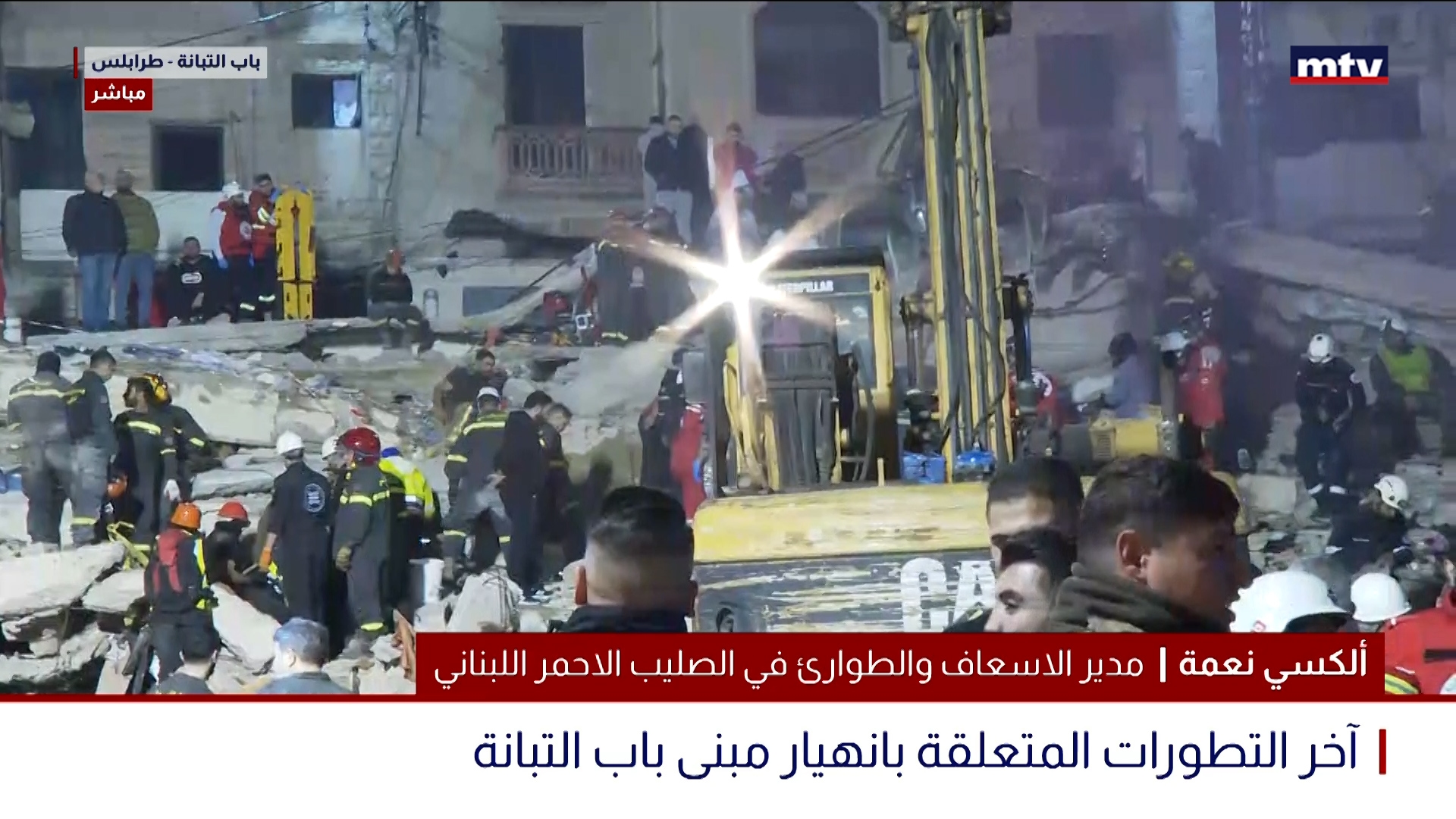 بعد انهيار مبنى القبة منذ نحو أسبوعين