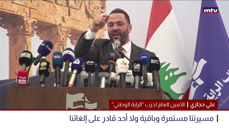 النشرة الكاملة