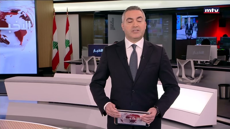 النشرة الكاملة